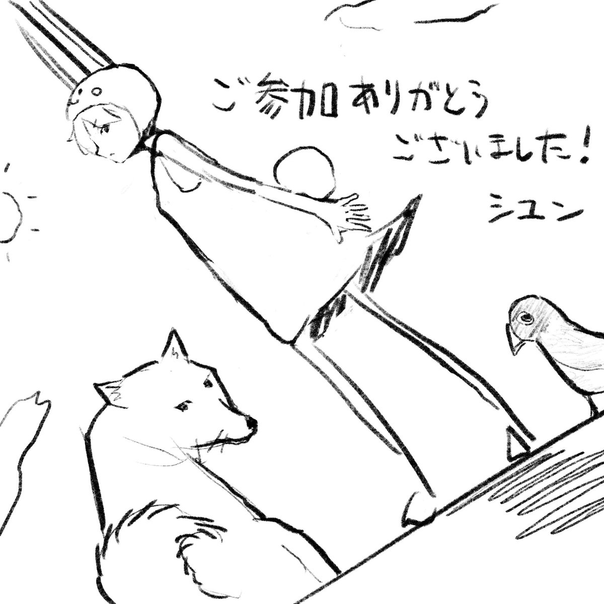 こちら既にお知らせさせて頂いた通り、22日一杯で終了させて頂きました