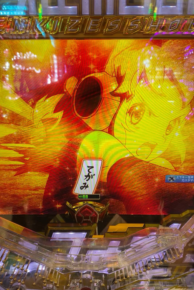 D_next_B's tweet photo. だからもう行くな
（ちゃんと爆勝ちました） https://t.co/WmizE3hJzd