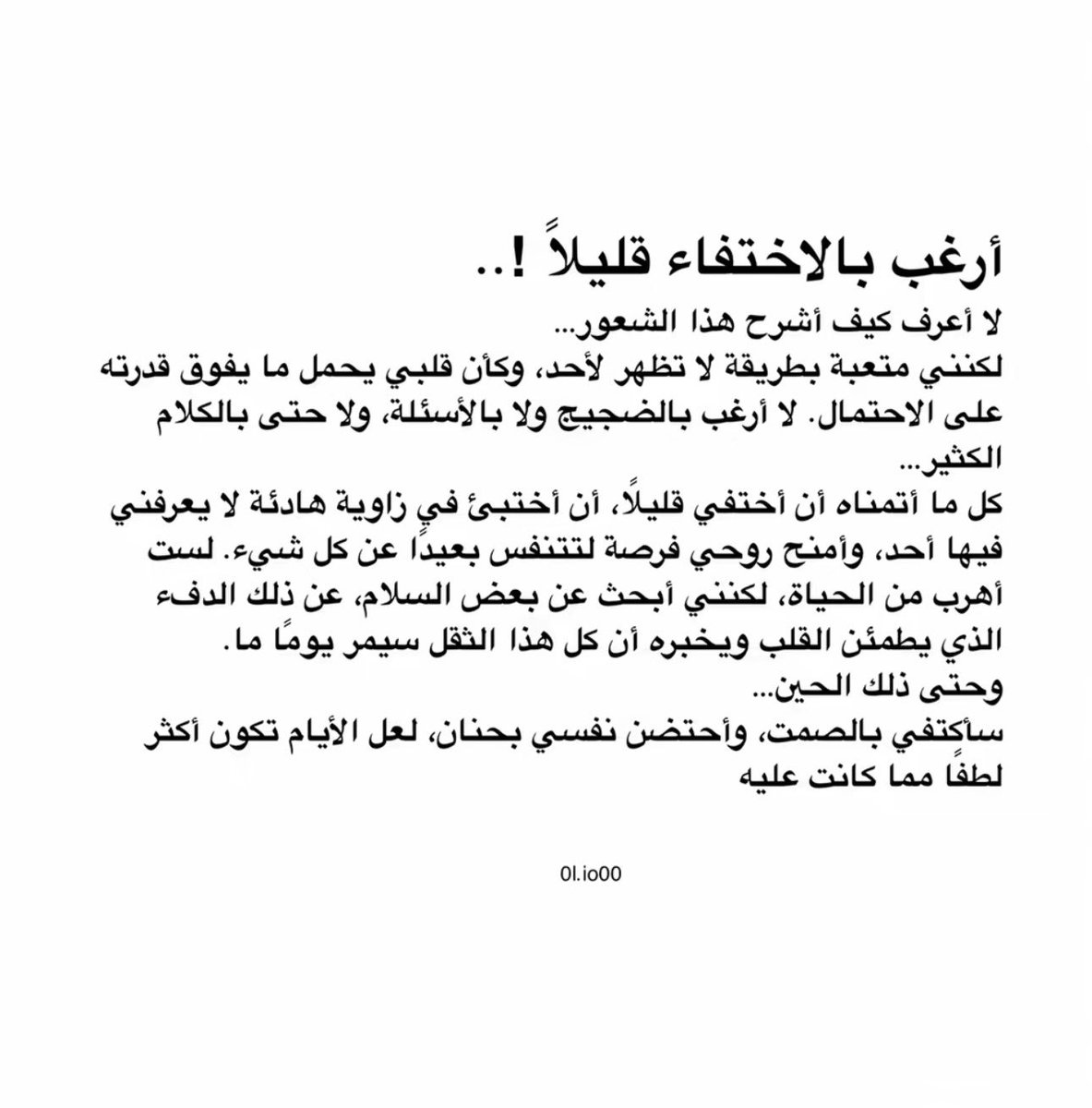 sarabb1490's tweet photo. نكتفي بالصمت ❣️ https://t.co/PCuivM3RtA