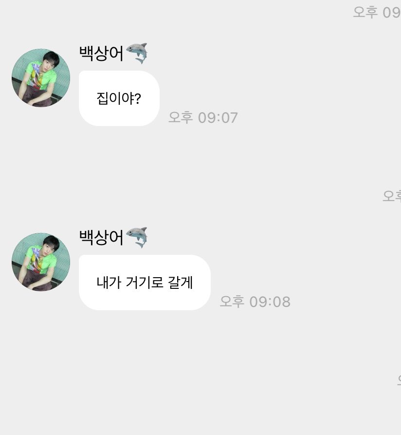 b00_867's tweet photo. 다들 기억하려나 버블시작한지얼마안됐을때 대뜸어딨는지묻고 지금거기로내가갈게 이러던준혁이 https://t.co/i5Q7Lol2il