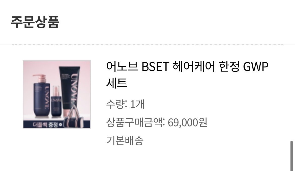 orange_B00's tweet photo. 콘서트장에서 실물보고 바로 겟🫶🏻 https://t.co/lOgslkLKyv