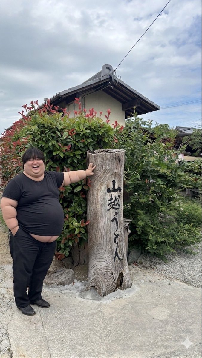 I_ro_poke's tweet photo. 山越うどんいってきた🥢 https://t.co/FYqXCnyFho