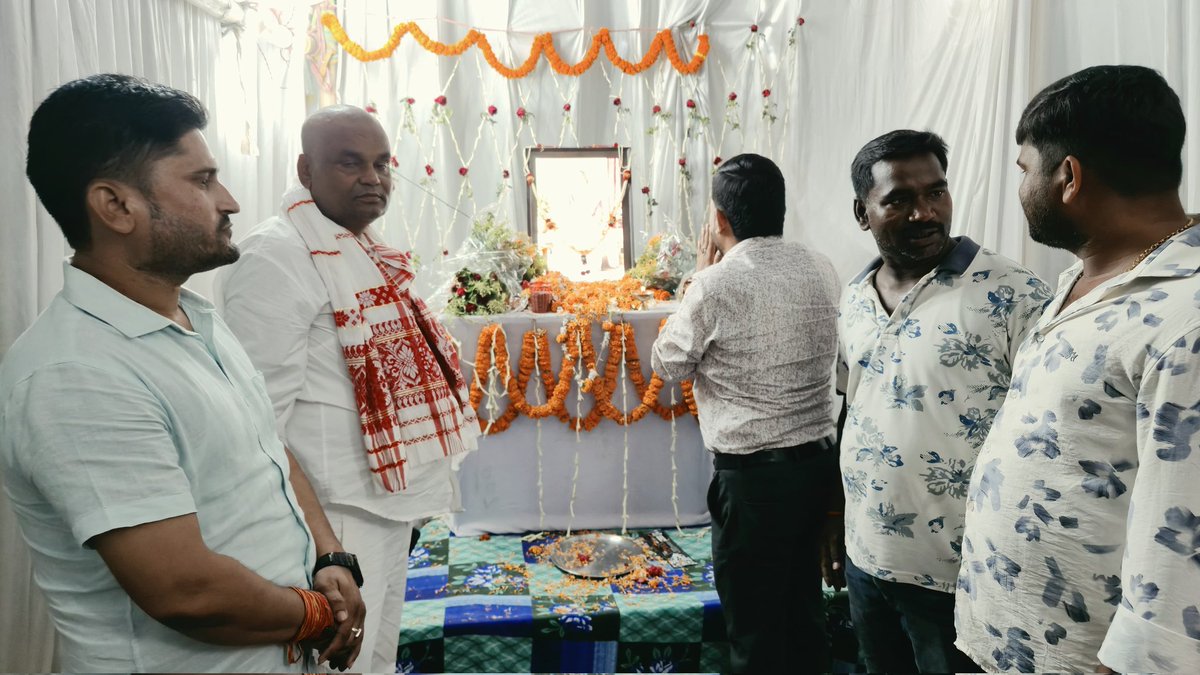 WhyManish's tweet photo. खगड़िया जिला के पनसलवा निवासी प्रदीप भगत की माताजी के निधन उपरांत श्रद्धाकर्म में शामिल होकर उनके चित्र पर पुष्पांजलि अर्पित कर  श्रद्धांजलि दिया ।
ईश्वर दिवंगत पुण्यात्मा को अपने श्रीचरणों में स्थान प्रदान करें तथा शोकाकुल परिवारजनों को इस अपार दुःख को सहन करने की शक्ति दें। https://t.co/7kgTKme5l1