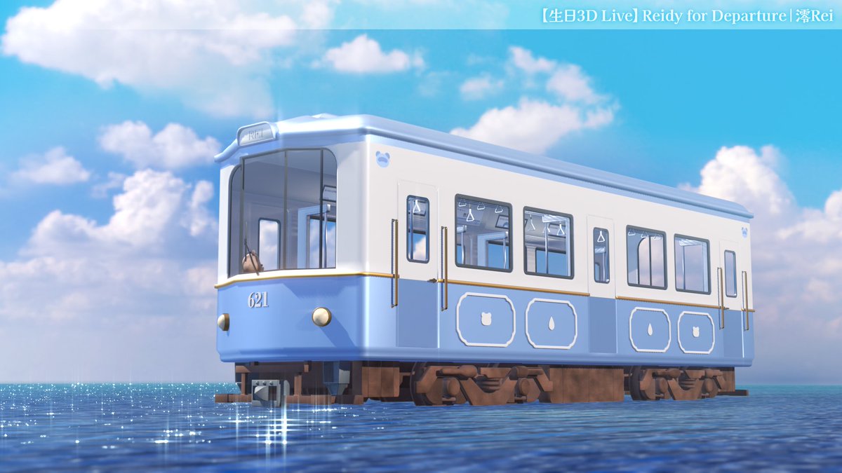 komuginomai's tweet photo. ｜work｜
負責了澪【Reidy for Departure】生日3D Live舞台製作。
很榮幸能夠為阿雷製作暫時停靠的車站以及通向未來的列車💙 https://t.co/HUNF0N3cVn