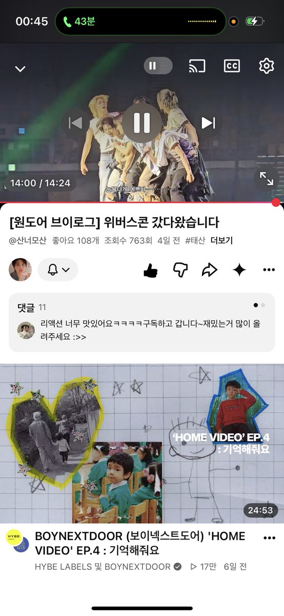 동민이 옆집 tweet media