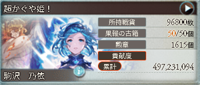Take_gamingG's tweet photo. 時間なさ過ぎてなにもできてないですが、本戦はわりかし稼働取れそうなのでがんばります https://t.co/wAVh8fj4Lo