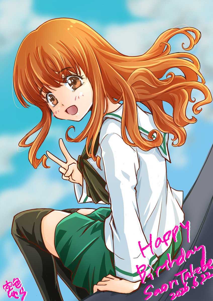 ちょっと遅刻ですが、沙織さん、お誕生日おめでとうございます