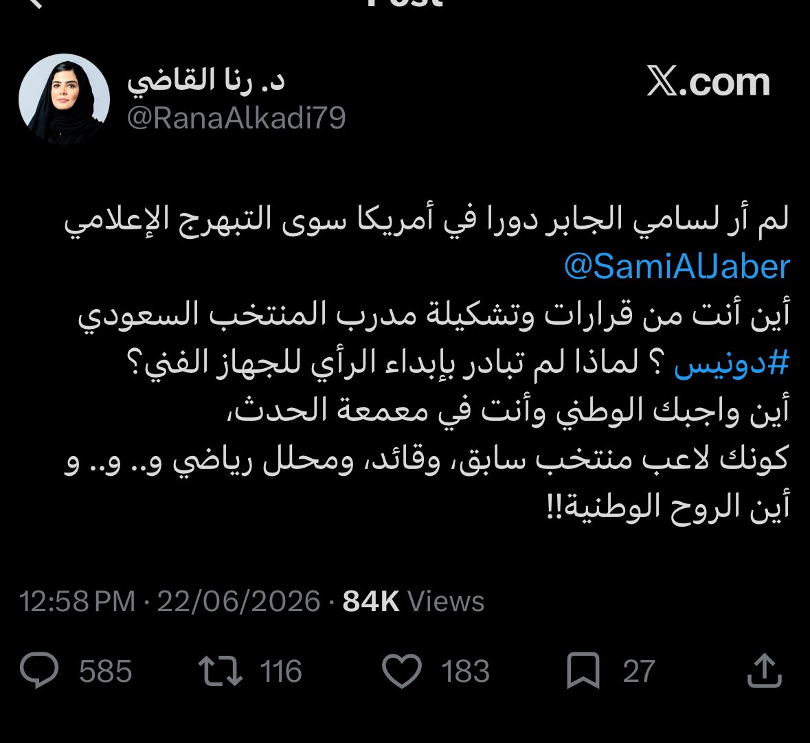 حسن الناقور Mr.Nagoor tweet media