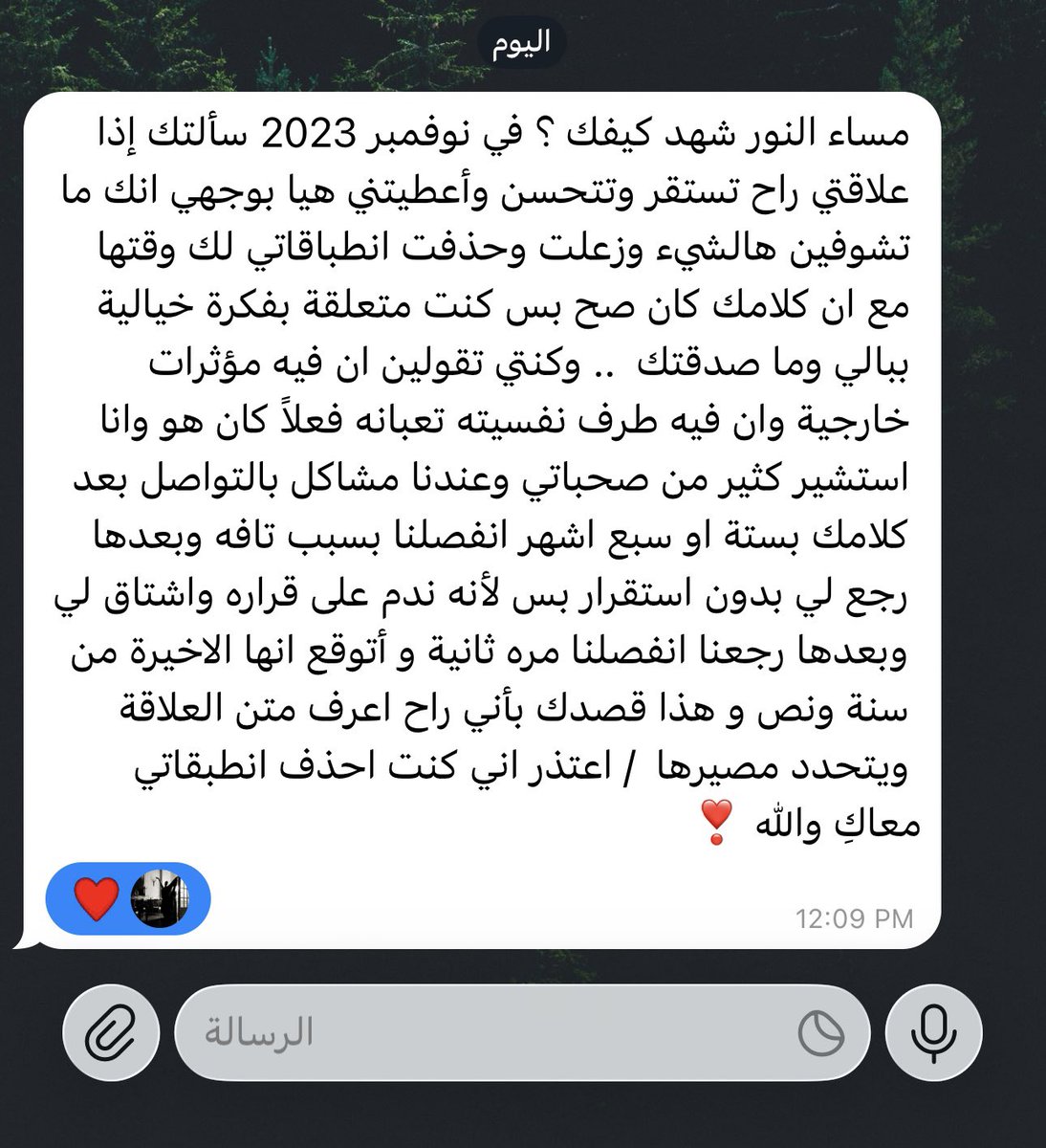 ipret_'s tweet photo. التجربة الثالثة ( تقصد أية ١١٤ من سورة المائده )
بنية الرزق وبقية التجارب الكود والاوراد وتحقق أستبصار.. ❤️ https://t.co/1odwwcEHT8