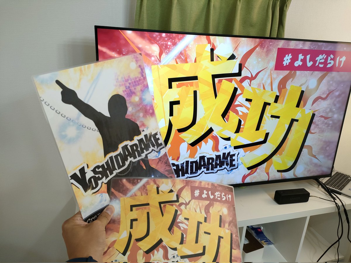 seibahiro's tweet photo. その12
6/21　 18:00〜
CrazyLemon『YOSHIDARAKE』
成功！　なんやこれ！めちゃくちゃ面白いやんけ！　最高！
#よしだらけ

18:45〜
トンプソン『謎めいた部屋からの脱出2』
1人プレイで泣きながら、スタッフさんと遊んだ！　失敗したけど、楽しかった！
#謎めい脱出
#大阪最宴祭15 https://t.co/etnBIT5sKt