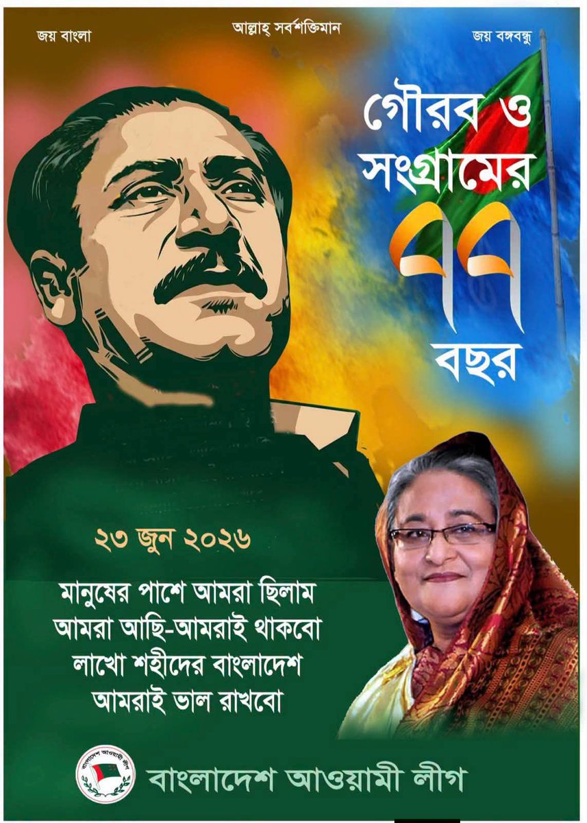 BhuiyanRusel's tweet photo. https://t.co/zwLv6oEJKj