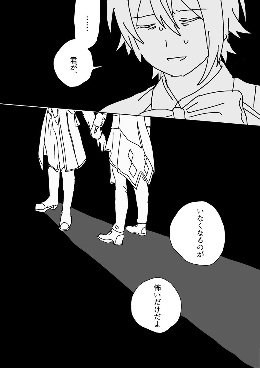 Siba12finish's tweet photo. 消えてしまいそうで　🎈🌟 https://t.co/IlDVKUgQtH