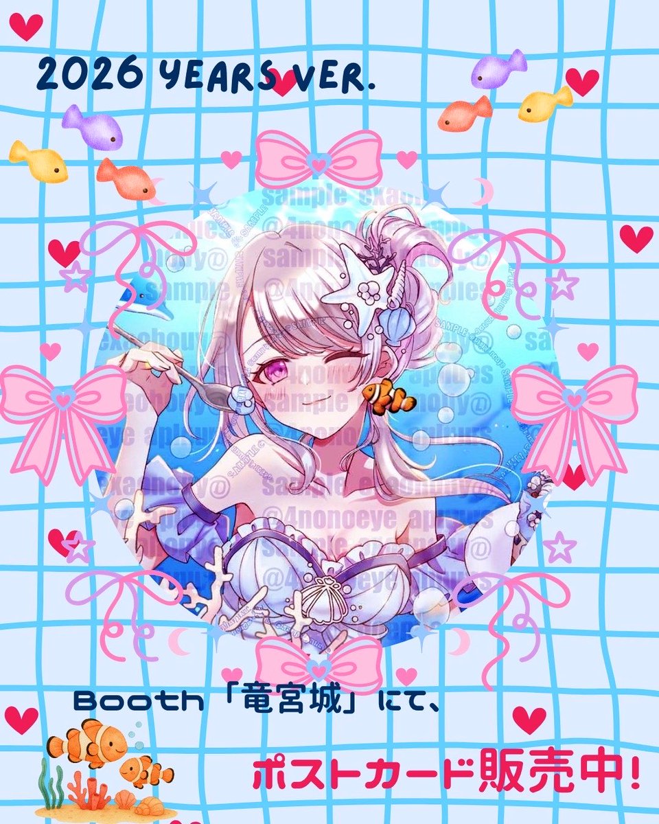 natyu_vV's tweet photo. 画像付きの告知画像はコチラ🥰✨ https://t.co/JSk6Deadk7