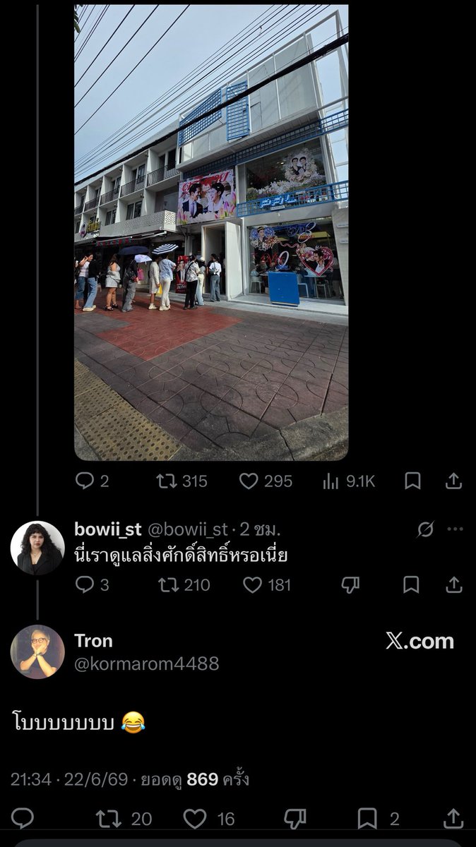 sin_lC's tweet photo. ตรีนาย กลิ่นเบอร์เกอร์แรงมาก กลิ่นเหมือนงานคู่ กลิ่นมาหละ ประกาศงานได้เลย https://t.co/DlPEpylZZu