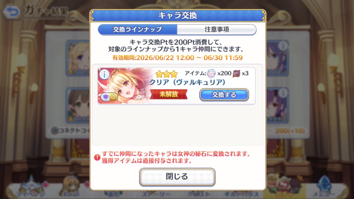 tama602's tweet photo. プリコネ、久々にツラい https://t.co/OwuQQvVzWv
