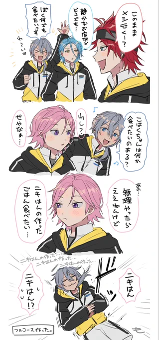 食べたいもの🍴 