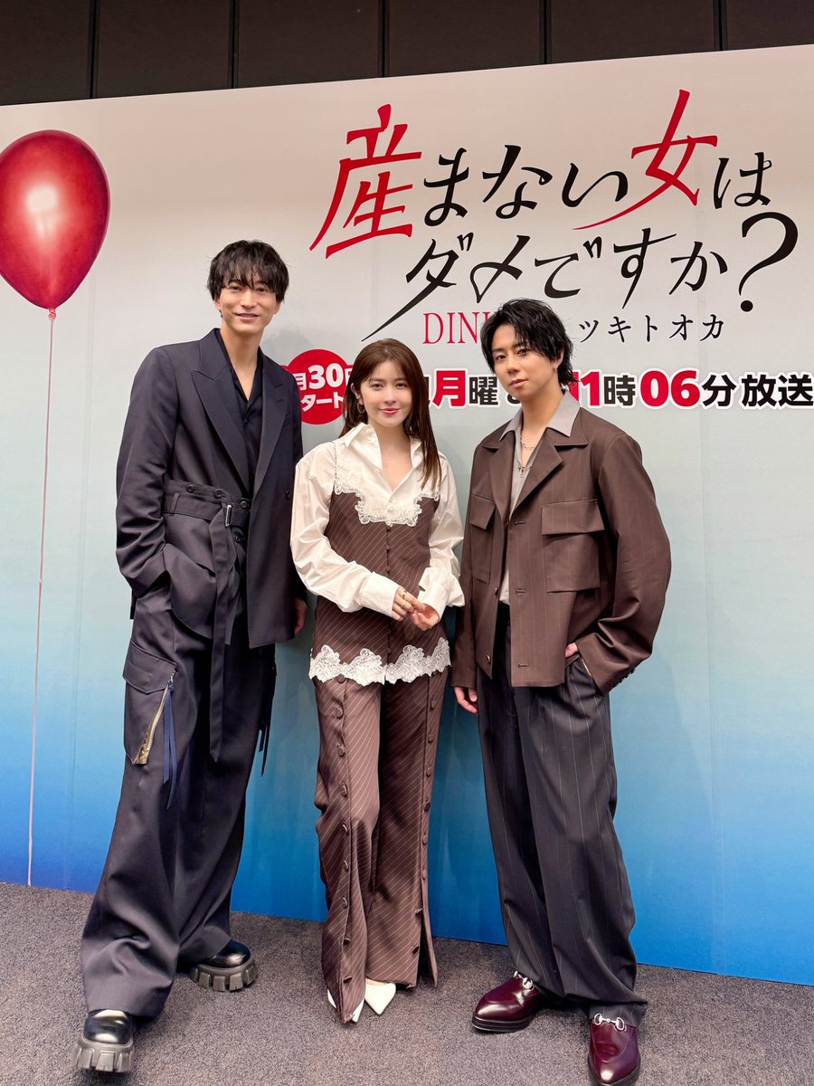 premiere23_tx's tweet photo. ━━━━━━━━✖✖
#産まない女はダメですか 
DINKsのトツキトオカ❤️‍🩹🧷
✖️✖ ━━━━━━━━

全𝟏𝟑話ご視聴ありがとうございました！🫶🏻
#うまダメ 公式SNSでは引き続き、オフショットなどを公開予定です📸💫

📌最終回 見逃し配信中
https://t.co/bCRRP4PTQt

#宮澤エマ #浅香航大 #北山宏光 https://t.co/DfAVdxiw0l