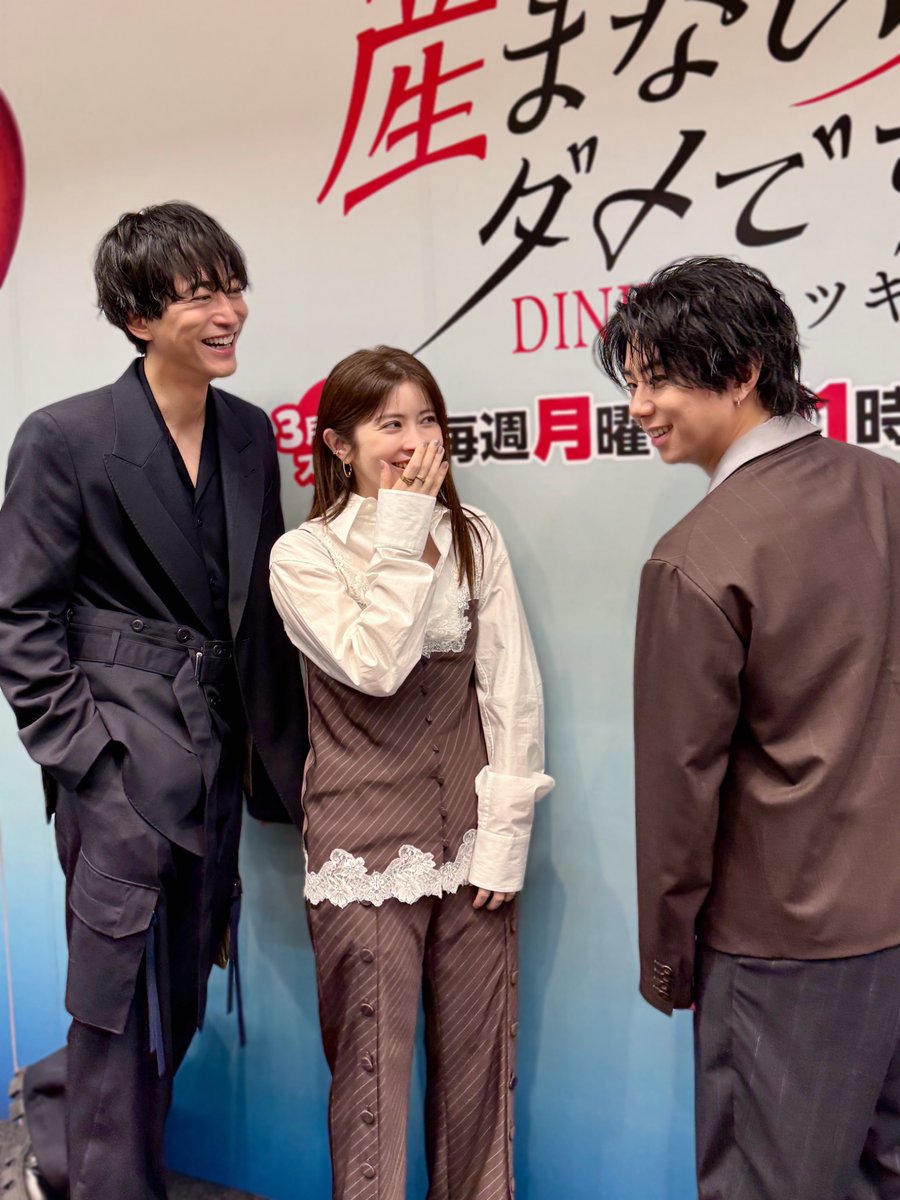 premiere23_tx's tweet photo. ━━━━━━━━✖✖
#産まない女はダメですか 
DINKsのトツキトオカ❤️‍🩹🧷
✖️✖ ━━━━━━━━

全𝟏𝟑話ご視聴ありがとうございました！🫶🏻
#うまダメ 公式SNSでは引き続き、オフショットなどを公開予定です📸💫

📌最終回 見逃し配信中
https://t.co/bCRRP4PTQt

#宮澤エマ #浅香航大 #北山宏光 https://t.co/DfAVdxiw0l