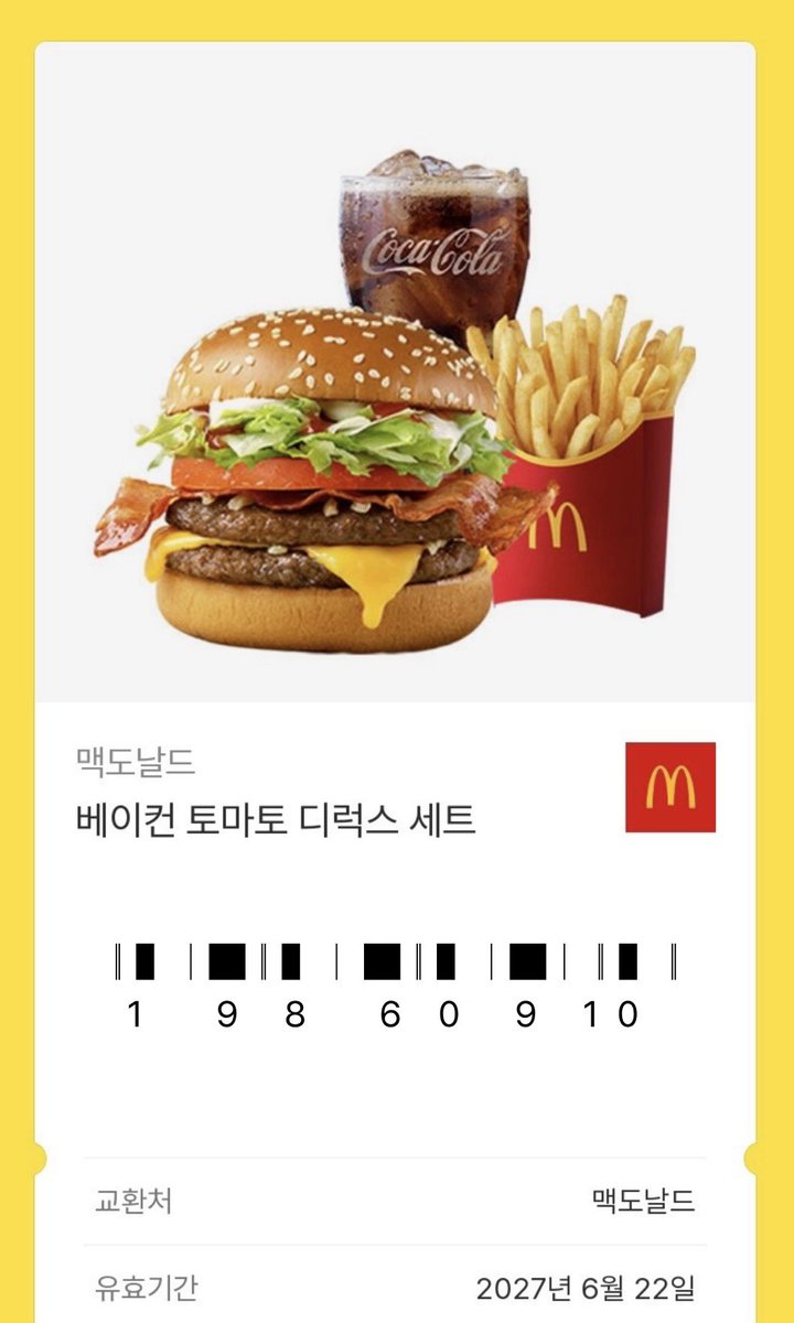 kihdoll_flower's tweet photo. [✉Web발신] [수요조사][기※간※한※정]
♂성우 ⚽김인형™ 생일 기념 ✿ 꽃집 ✿
9월 5일-6일♨기간 한정 영업♨
방문자 ✎수요 조㉴ (~2026.7.12.)

※리-트윗※ 하신 분 중, ♣추첨♣을 통해
☟
⚠ 햄//버//거// 증정!!!! 

㉨1금 ㅂr로 참여하ㄱl☞ https://t.co/YVnutqCRqa

(스팸 계정❌) https://t.co/oGzlxEAOYo