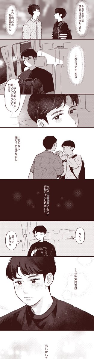 ykth58's tweet photo. ティウデー https://t.co/wbmhD89WbF