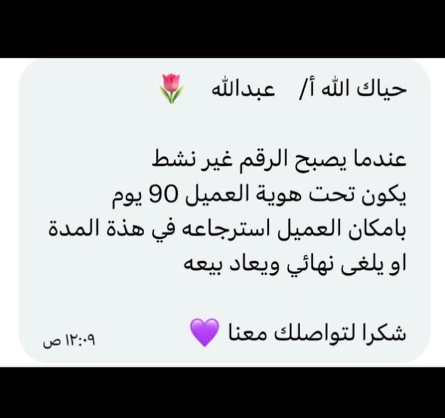 عبدالله عبدالله tweet media