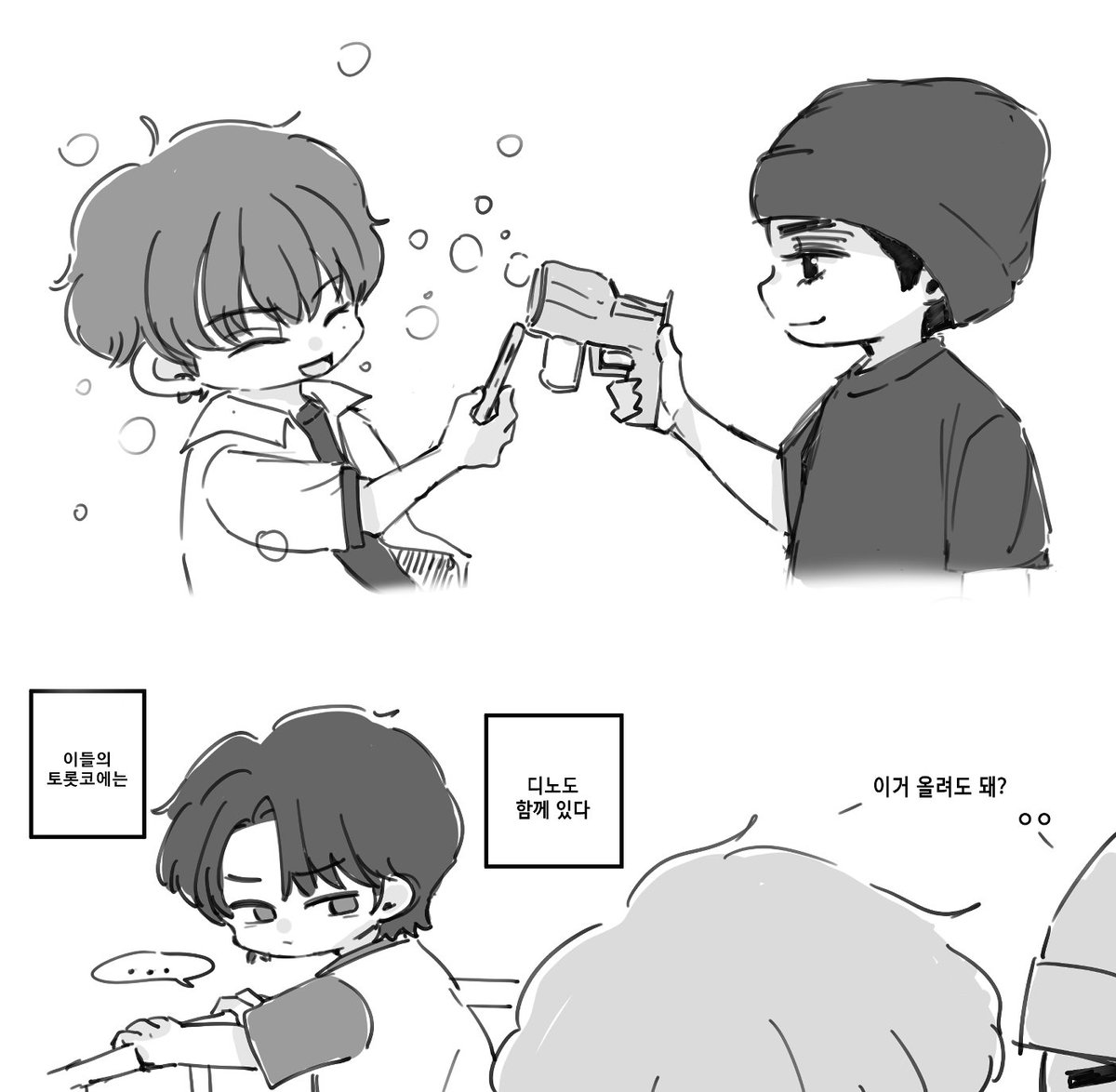 odiiiiiiiiiido's tweet photo. 솔부 그리고... https://t.co/nshWC8s0wN