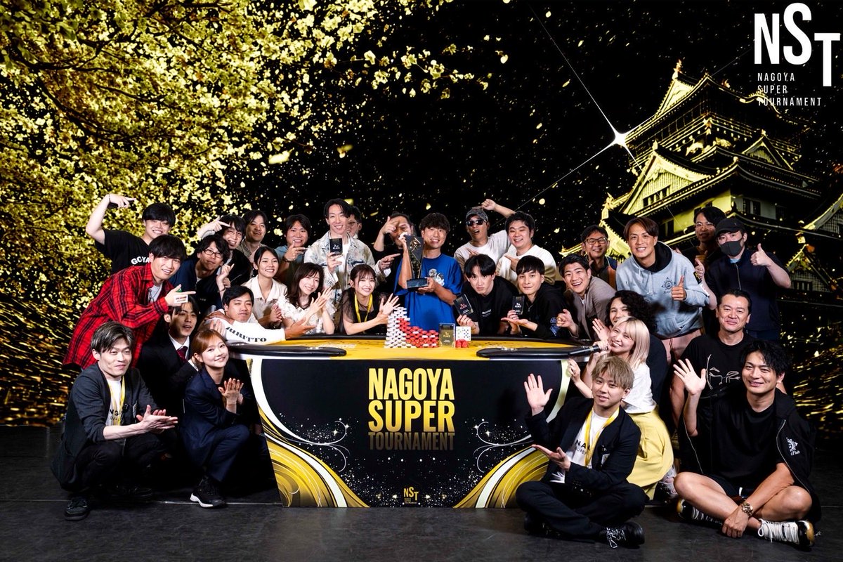 daiki_poker_'s tweet photo. NST2.0、無事に終了しました！

NST1.0を超えるたくさんのお客様にご来場いただき、前回以上に多くの温かいお言葉や応援の声をいただくことができました。

運営として至らない部分や改善点もあったと思いますが、それでも「楽しかった」「また来たい」「次回も参加したい」という声をたくさんいただけたこと、本当に嬉しく思います。

ご参加いただいた選手の皆様、協賛企業様、出店者様、MC、配信チーム、ディーラー、スタッフ、そしてNSTに関わってくださった全ての皆様に心より感謝申し上げます。

NSTはまだまだ成長途中です。

今回いただいたご意見やご感想をしっかりと受け止め、NST3.0ではさらに良いイベントをお届けできるよう全力で挑戦していきます。

4日間、本当にありがとうございました！

#NST #NSL  #Poker #ポーカー