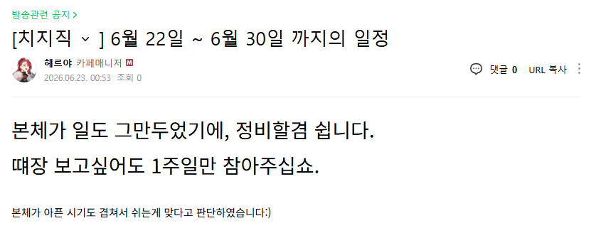he_rja's tweet photo. 여름 빙하기 https://t.co/Kjpy24TrPS