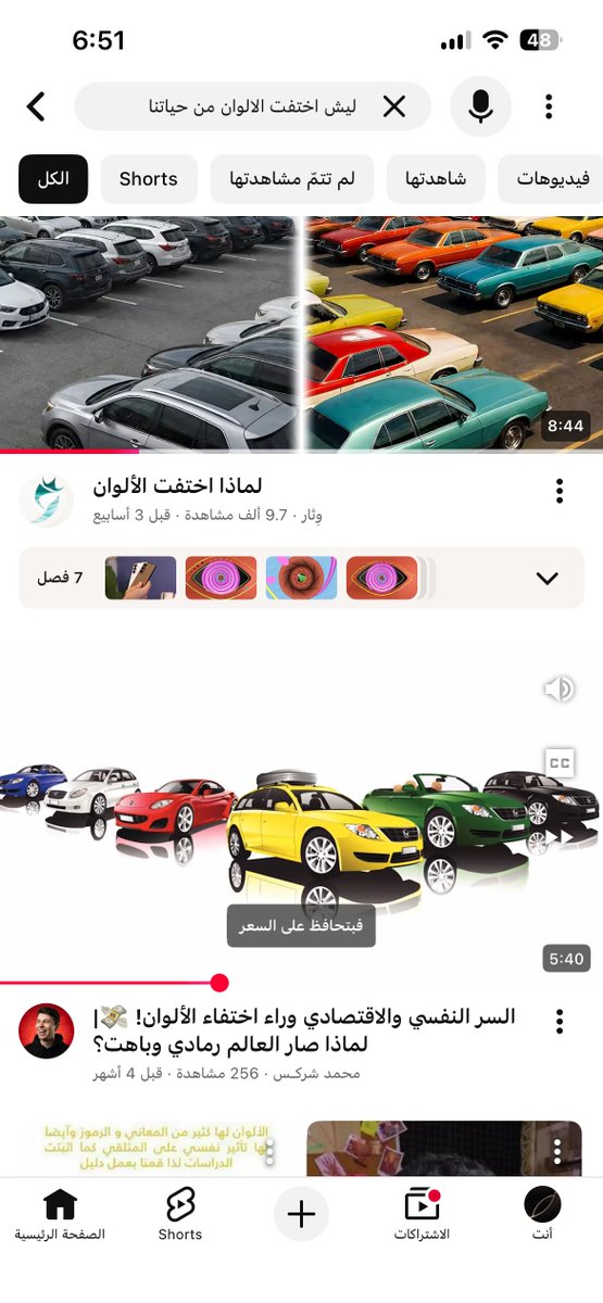 Ahmed tweet media