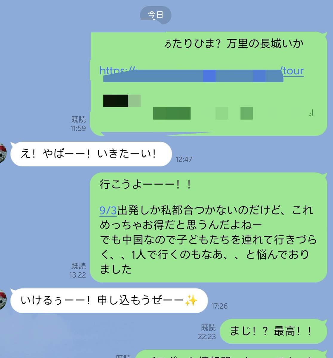 Riko5555S's tweet photo. フッ軽で心が広い神様のような友達と
スケジューリングできないポンコツの私😔
15年くらい友達付き合いしてくれてて本当にありがとうございますの気持ちしかない。 https://t.co/LvZnNSlbVE