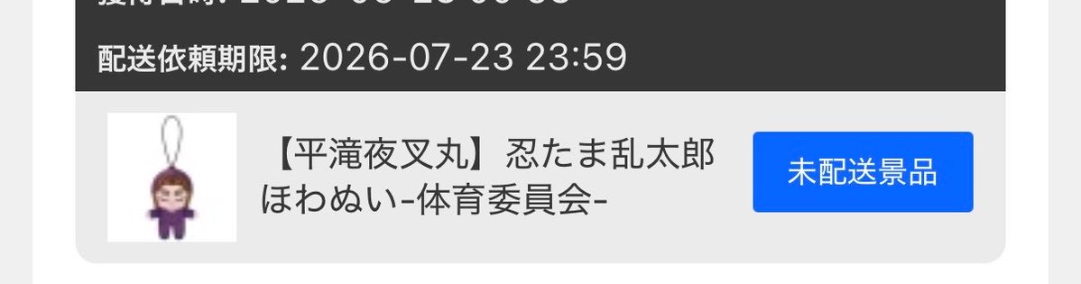___y9y9's tweet photo. おやすみなさい🌹 https://t.co/T0ldlZqNgf