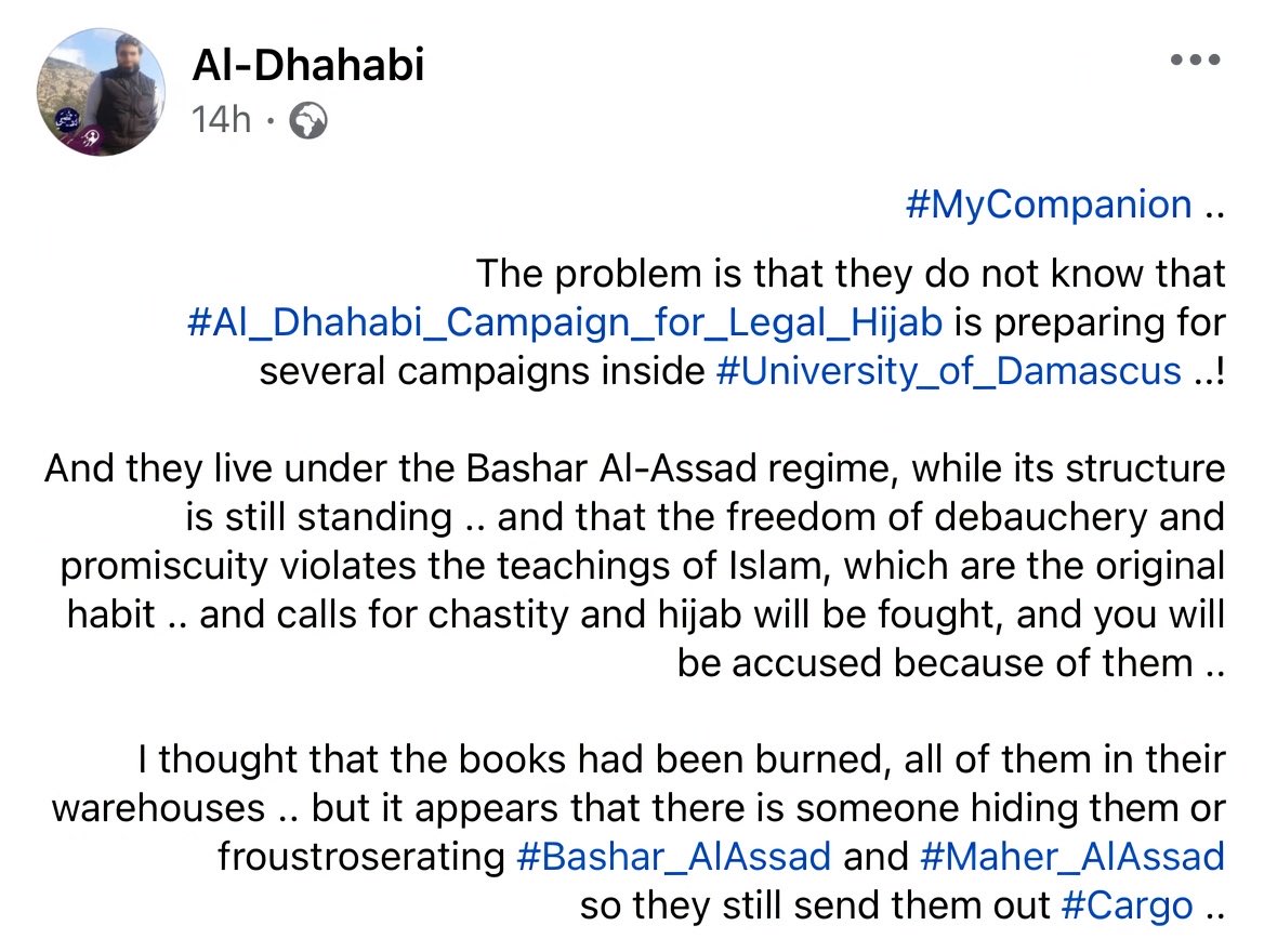 SyJusticeArc's tweet photo. #Syria: An Egyptian Salafi Terrorist in Syria Apparently Holds More Power Than Damascus University

We had felt cautiously hopeful when Damascus University released a statement banning any events or activities on campus without prior approval and emphasizing the need to protect the academic environment. That announcement came just one day after Al-Dhahabi’s campaign there.

Then the jihadist known as “Al-Dhahabi Al-Dhahabi” posted several messages claiming he had already secured the necessary approvals and was preparing more Salafi "dawa" campaigns, including efforts to promote the niqab in Syrian universities. At this point it’s difficult to know who is being dishonest, the university, or whether this man’s authority, granted by the Syrian jihadist regime, truly carries more weight than the universities themselves.

It seems the interim president can change the color of his tie and suit as often as he likes, but he is not changing his jihadist Salafi core. He appears intent on reshaping the entire Syrian Sunni community around the same extremist ideology.