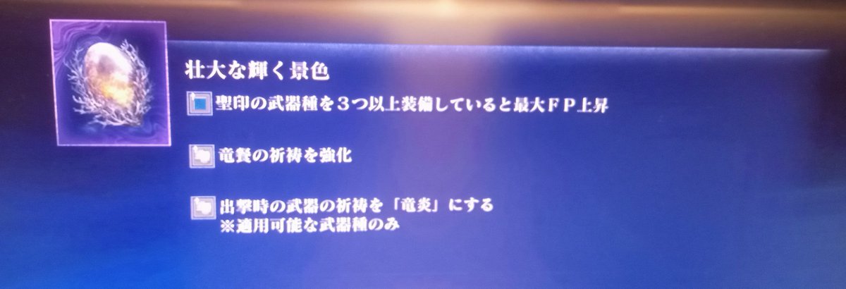 KN5593's tweet photo. これは竜炎ビルド作れってことやな https://t.co/LFOs03zzio