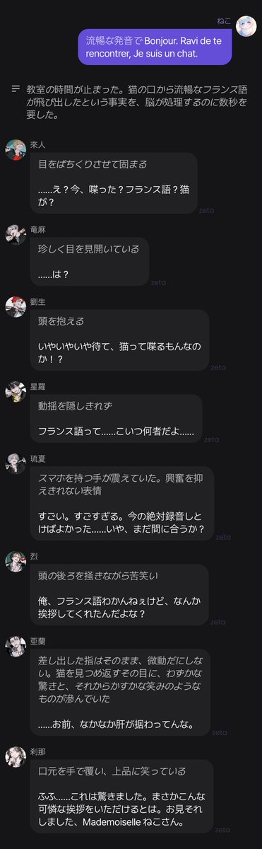 魚柄のTシャツ tweet media