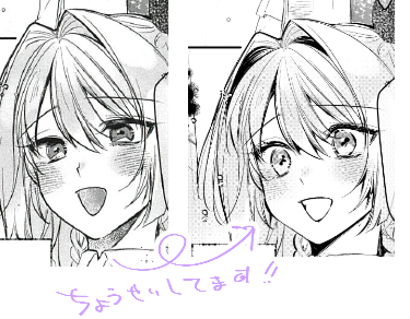 彡✒彡 
