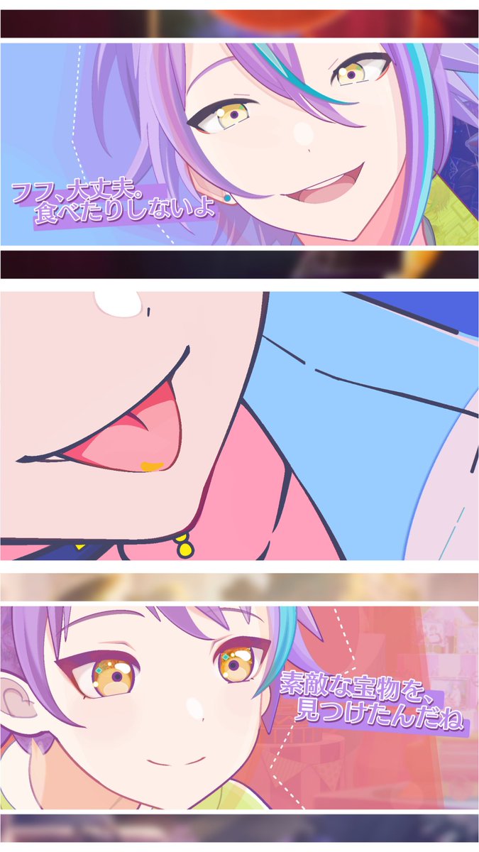 カスタムプロフィール