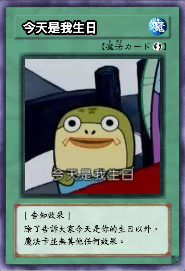 afa73995165's tweet photo. 一年一度放一下 https://t.co/7VwT3IgQkA