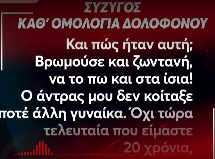 amlicious3's tweet photo. #fosstotounel 
Πως μιλάει έτσι για μια νεκρή γυναίκα,τι τους έκανε και την μισούσαν τόσο πολύ,μην νοικιάζετε τα σπίτια σας για λίγα λεφτά παραπάνω στον κάθε αλητάμπουρα! https://t.co/F4Pq6ivkX8