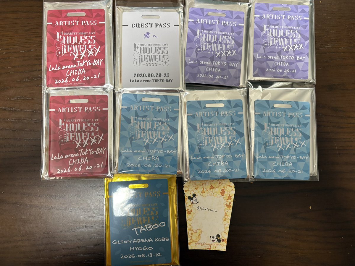 10micrei2's tweet photo. 【交換】うたプリ カルナイ タブナイ
カルライ ENDLESS JEWELS  物販 トレーディングパス風カード
譲)神戸/カミュアーティスト
千葉 /蘭丸藍カミュアーティスト 藍��スト
求)神戸/嶺二アーティスト
千葉/ 嶺二アーティスト ゲスト
神戸↔︎千葉も可能　郵送希望
検索からでもお気軽にお声掛けください https://t.co/BzSKEBm3nx