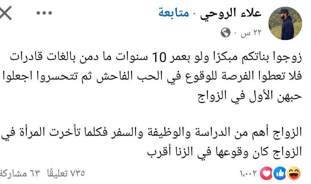 🌌فلك❄️ tweet media