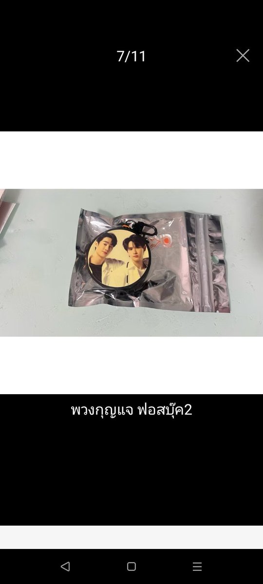 ice7114's tweet photo. มีใครปล่อยไหมคะขออนุญาตเจ้าของรูปค่ะ
#ตลาดนัดฟอสบุ๊ค https://t.co/T8gDC3v2F3