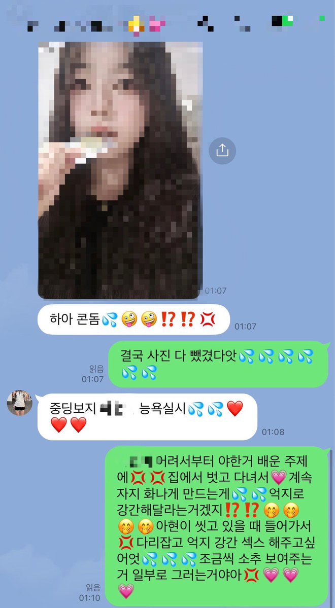 Wldls120484's tweet photo. 같이 지인 가지고 놀려 했는데💦💦결국 자판기 꾸욱💢💢💗눌리면서 여동생까지 상납 완료🤪
#지인상납 #지인능욕 #지인박제 #지인지키�� https://t.co/wPWrwuKNXa