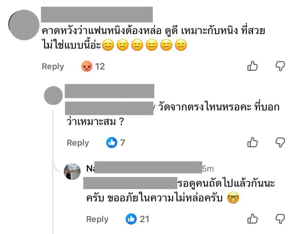 psmark1821's tweet photo. อุ้ยยยย สรุปแม่มาเองเลยจ้า หรือนี่คือสาเหตุที่ธัญญ่าประกาศเลิกกับเป๊กกลางไอจีตอนนั้นนะ ที่เป๊กบอกว่านี่งานหนัก เรื่องใหญ่ ง้อเท่าไหร่ก็ไม่หาย‼️

#เป๊กสัญชัย #หนิงปัทมา
#ธัญญ่าธัญเรศ https://t.co/eLOJFJMR8b