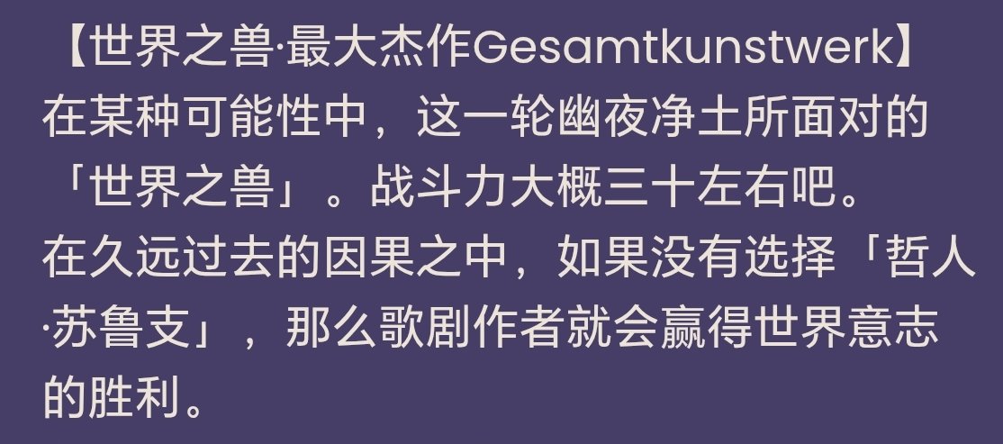 ninearchivist's tweet photo. Did you know : in the CN version of FFPF (and most of Fischl's dialogue though I haven't checked everything), the German words she uses are actually just very fancy Chinese except for :
1. Fischl name (not including her title)
2. Oz's full name
3. When they gave up https://t.co/SwLe6vbqt0