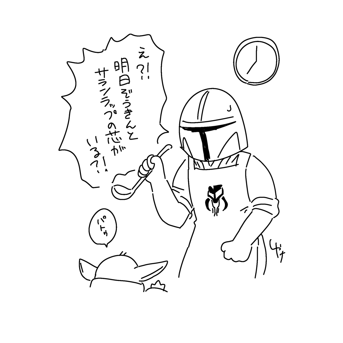 Ss_Tt_Bb_Kk's tweet photo. パパマンドー https://t.co/m58JkZ1s7B