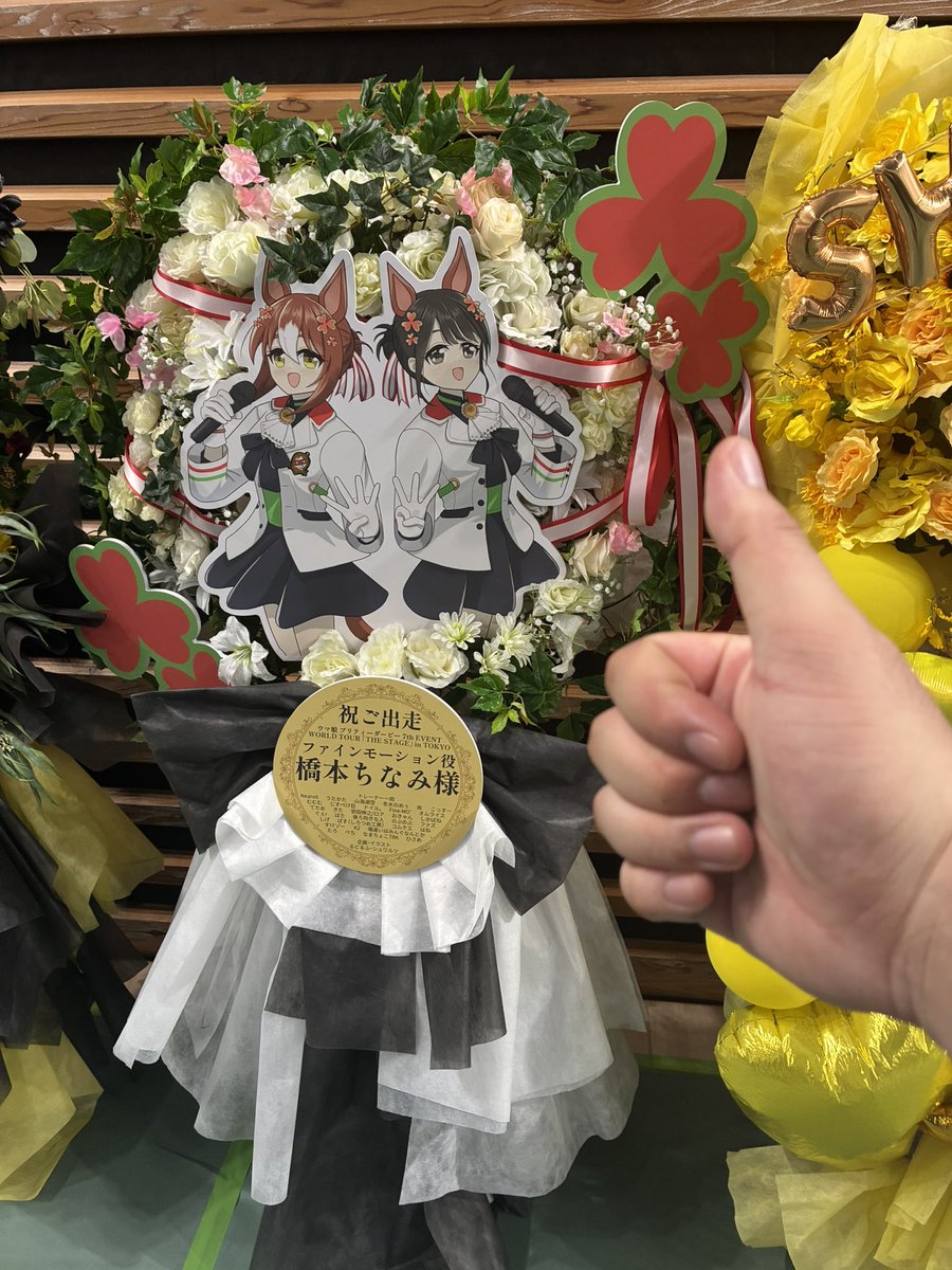 sikabane_simonz's tweet photo. 今回の思い出
担当札と写真撮れたのもフラスタ全部撮れたのもランダム交換に走ったのもたくさん思い出になりました
ありがとう
#ウマ娘7th https://t.co/SnMgeh7jbK