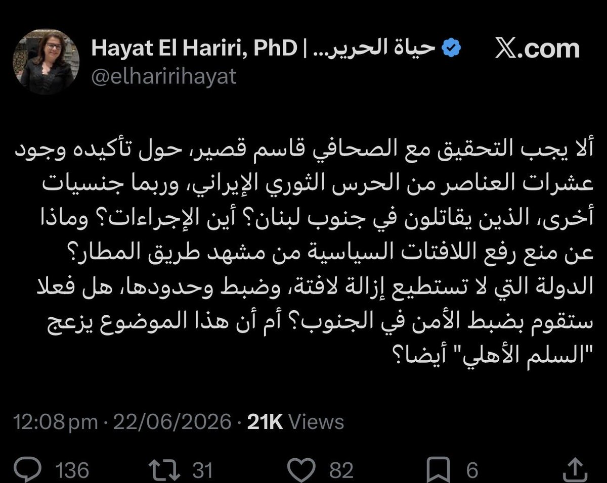 HanadyGerges's tweet photo. هه. https://t.co/5zeUF6WL22
