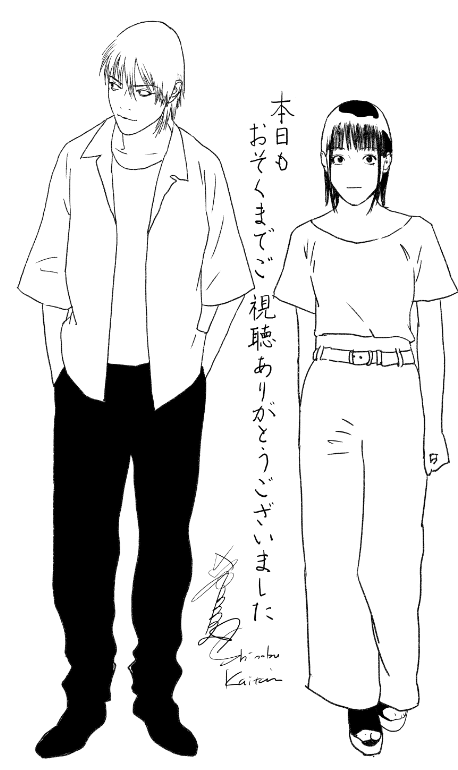 来週もよろしくお願いしまス！#ライアーゲーム
