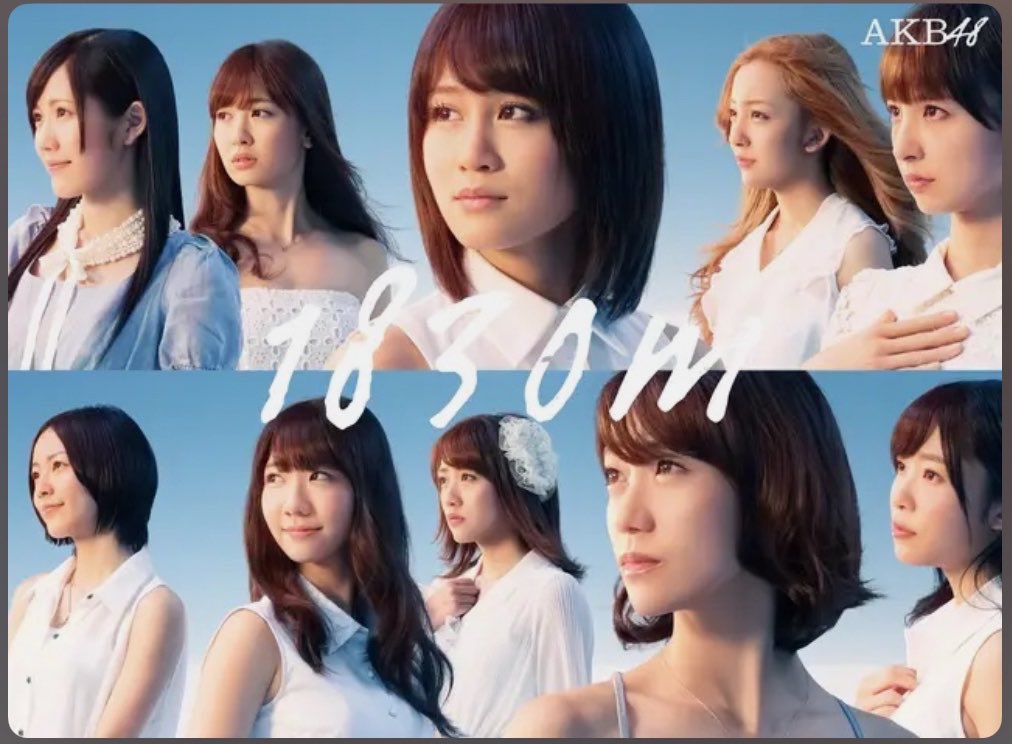 sawadeeecat's tweet photo. "1830m Vol.2" with Ito Momoka, Oguri Yui, Narumi Kuranoo, Sato Airi, Yagi Azuki, Yamauchi Mizuki, Chiba Erii, Akiyama Yuna, Arai Sae, and Kawamura Yui/Kondo Saki as the album cover https://t.co/17SIdTz3h4
