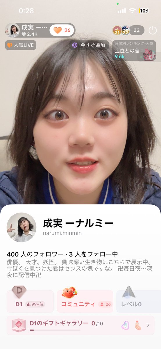 naru_yeah's tweet photo. TikTokフォロワーさん400人超えたよありがとう😊😊😊
１ヶ月足らずでこんなに見て貰えるとはでびっくり😳
毎夜22時〜1時くらいに配信してるから、よかったら覗いてね💕︎

画像は配信中のノリのスクショでとても雑です卍卍卍

https://t.co/vCv5VVGnwT https://t.co/Sgtu87RRov